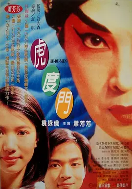 免费国产午夜在线观看